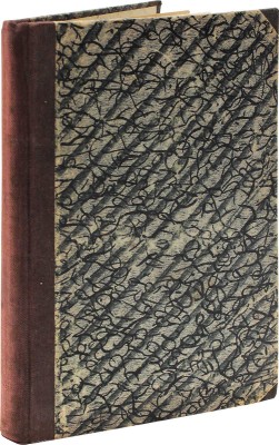 Ключевский В. История сословий в России / Предисл. А. Юшкова. 2-е изд. М.: Тип. П.П. Рябушинского, 1914.